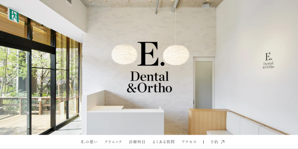 E.Dental&Ortho