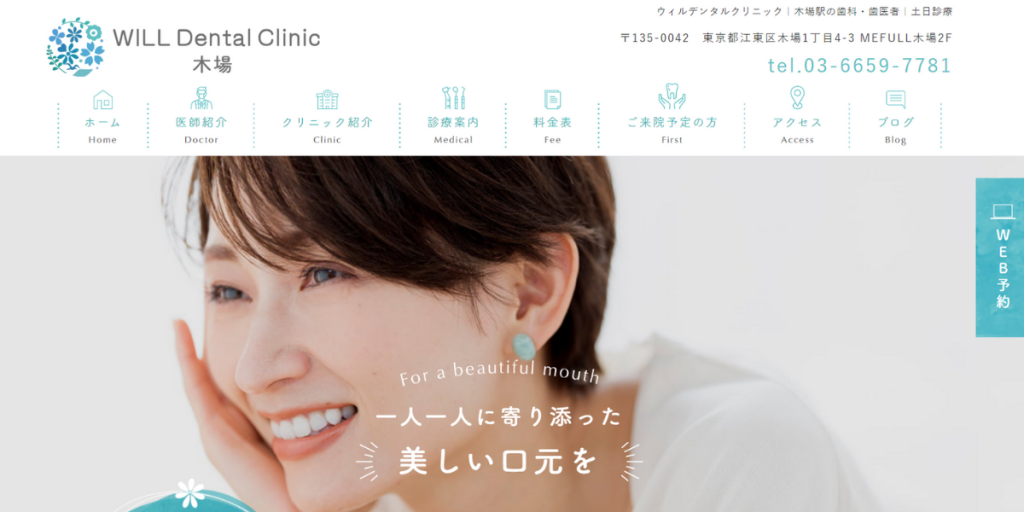WILL Dental Clinic