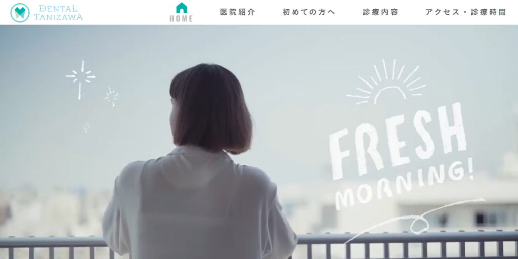DENTAL TANIZAWA 高田馬場