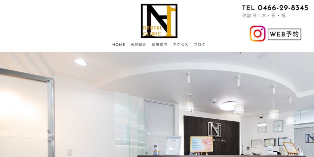 N-1デンタルクリニック